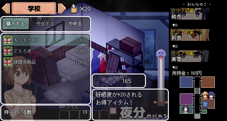 f:id:Soki_Arra:20200820001302p:plain f:id:Soki_Arra:20200820001302p:plain