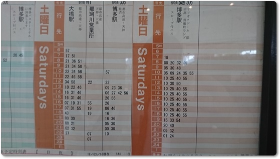f:id:Solarismile:20190818014921j:plain