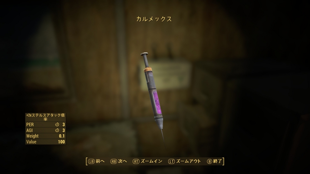 f:id:SoleSurvivor:20170108182607j:plain f:id:SoleSurvivor:20170108182607j:plain