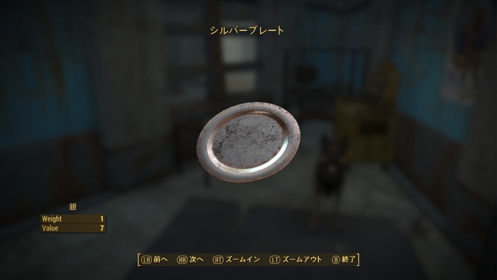 f:id:SoleSurvivor:20170108184056j:plain f:id:SoleSurvivor:20170108184056j:plain