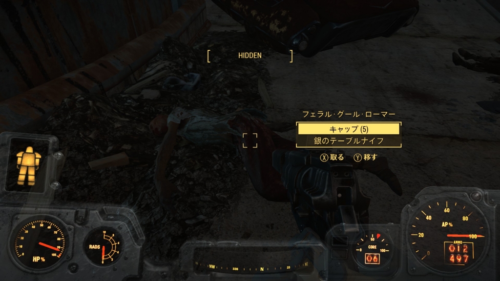 f:id:SoleSurvivor:20170108184604j:plain f:id:SoleSurvivor:20170108184604j:plain