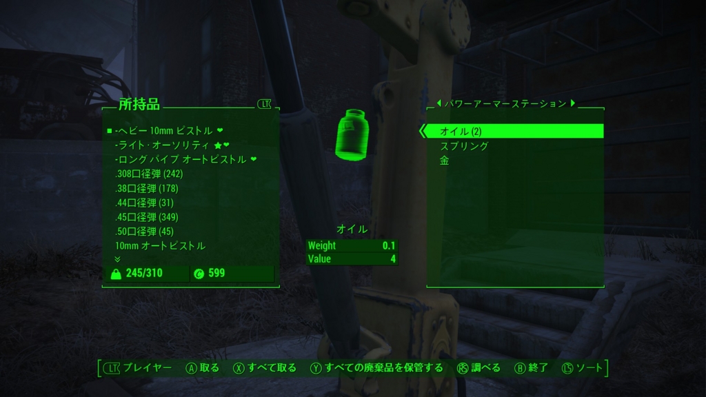 f:id:SoleSurvivor:20170108191400j:plain f:id:SoleSurvivor:20170108191400j:plain