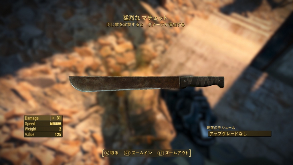 f:id:SoleSurvivor:20170108203855j:plain f:id:SoleSurvivor:20170108203855j:plain