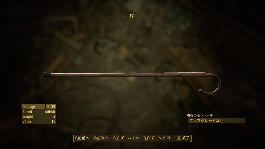 f:id:SoleSurvivor:20170108235551j:plain f:id:SoleSurvivor:20170108235551j:plain