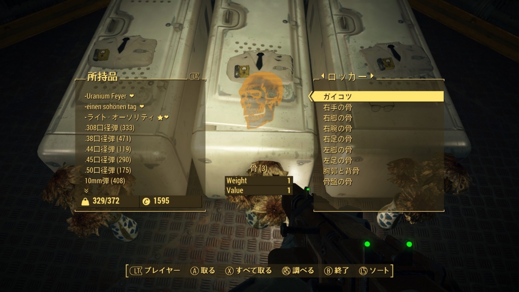 f:id:SoleSurvivor:20170507200835j:plain f:id:SoleSurvivor:20170507200835j:plain