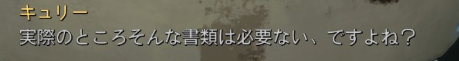 f:id:SoleSurvivor:20170508215750j:plain f:id:SoleSurvivor:20170508215750j:plain