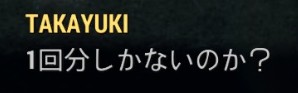 f:id:SoleSurvivor:20170508220649j:plain f:id:SoleSurvivor:20170508220649j:plain