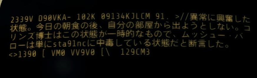 f:id:SoleSurvivor:20170508225443j:plain f:id:SoleSurvivor:20170508225443j:plain
