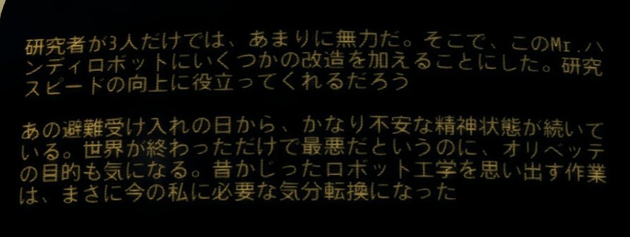 f:id:SoleSurvivor:20170508225829j:plain f:id:SoleSurvivor:20170508225829j:plain