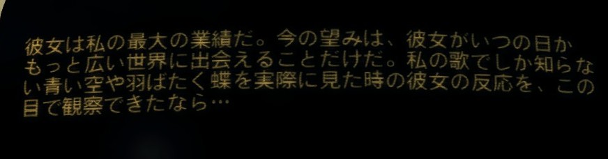 f:id:SoleSurvivor:20170508225902j:plain f:id:SoleSurvivor:20170508225902j:plain