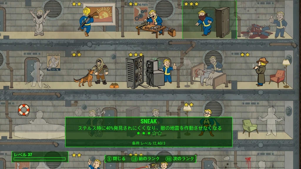 プレイ日記 56 Fallout4 探索記録