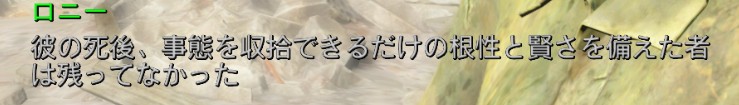 f:id:SoleSurvivor:20180428170807j:plain f:id:SoleSurvivor:20180428170807j:plain