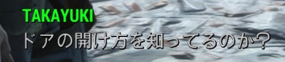 f:id:SoleSurvivor:20180428173534j:plain f:id:SoleSurvivor:20180428173534j:plain