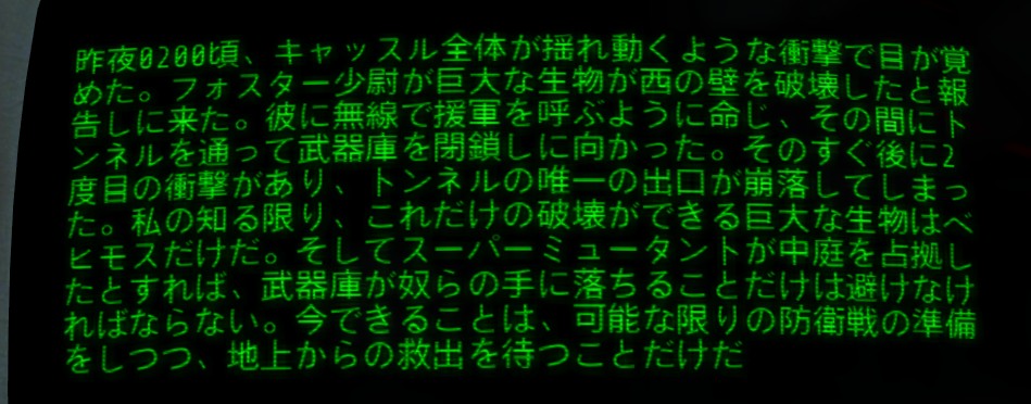 f:id:SoleSurvivor:20180429181415j:plain f:id:SoleSurvivor:20180429181415j:plain