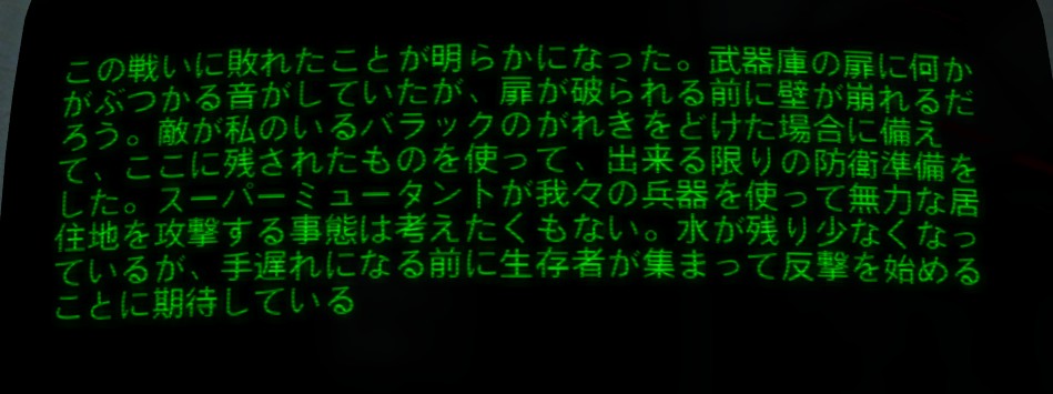 f:id:SoleSurvivor:20180429181425j:plain f:id:SoleSurvivor:20180429181425j:plain