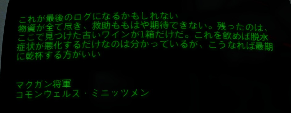 f:id:SoleSurvivor:20180429181434j:plain f:id:SoleSurvivor:20180429181434j:plain