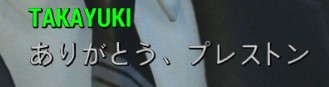 f:id:SoleSurvivor:20180429221947j:plain f:id:SoleSurvivor:20180429221947j:plain