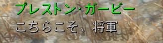 f:id:SoleSurvivor:20180429221959j:plain f:id:SoleSurvivor:20180429221959j:plain