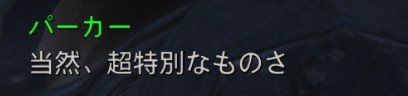 f:id:SoleSurvivor:20180430103655j:plain f:id:SoleSurvivor:20180430103655j:plain