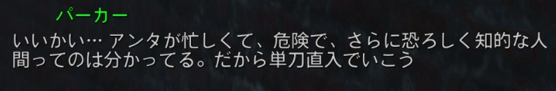 f:id:SoleSurvivor:20180430103729j:plain f:id:SoleSurvivor:20180430103729j:plain