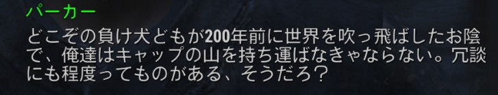 f:id:SoleSurvivor:20180430103916j:plain f:id:SoleSurvivor:20180430103916j:plain