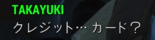 f:id:SoleSurvivor:20180430104340j:plain f:id:SoleSurvivor:20180430104340j:plain
