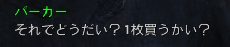 f:id:SoleSurvivor:20180430104416j:plain f:id:SoleSurvivor:20180430104416j:plain