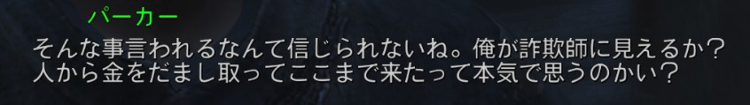 f:id:SoleSurvivor:20180430104903j:plain f:id:SoleSurvivor:20180430104903j:plain
