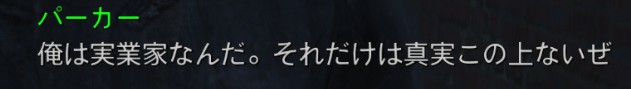 f:id:SoleSurvivor:20180430104911j:plain f:id:SoleSurvivor:20180430104911j:plain