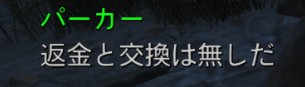 f:id:SoleSurvivor:20180430110128j:plain f:id:SoleSurvivor:20180430110128j:plain