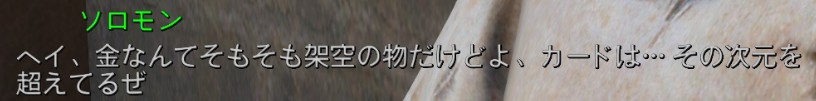 f:id:SoleSurvivor:20180430114625j:plain f:id:SoleSurvivor:20180430114625j:plain