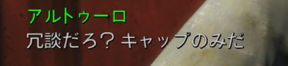 f:id:SoleSurvivor:20180430114637j:plain f:id:SoleSurvivor:20180430114637j:plain