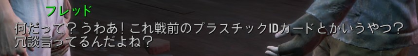 f:id:SoleSurvivor:20180430121036j:plain f:id:SoleSurvivor:20180430121036j:plain