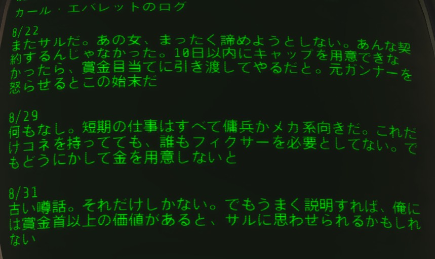 f:id:SoleSurvivor:20180430171347j:plain f:id:SoleSurvivor:20180430171347j:plain