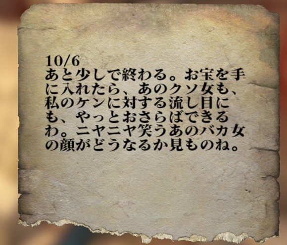 f:id:SoleSurvivor:20180430175509j:plain f:id:SoleSurvivor:20180430175509j:plain