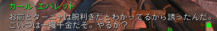 f:id:SoleSurvivor:20180430175740j:plain f:id:SoleSurvivor:20180430175740j:plain