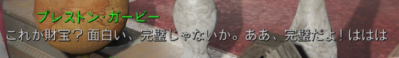 f:id:SoleSurvivor:20180430202828j:plain f:id:SoleSurvivor:20180430202828j:plain