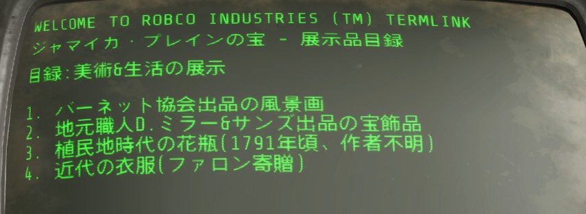 f:id:SoleSurvivor:20180430203803j:plain f:id:SoleSurvivor:20180430203803j:plain