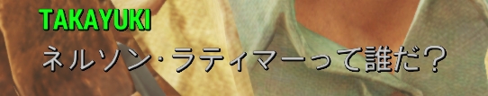 f:id:SoleSurvivor:20180916001812j:plain f:id:SoleSurvivor:20180916001812j:plain