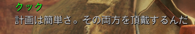 f:id:SoleSurvivor:20180916001950j:plain f:id:SoleSurvivor:20180916001950j:plain