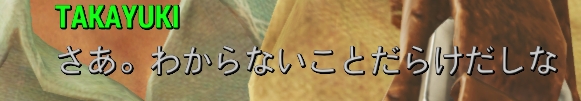 f:id:SoleSurvivor:20180916102411j:plain f:id:SoleSurvivor:20180916102411j:plain