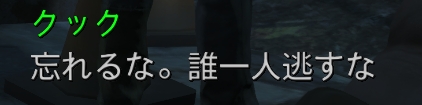 f:id:SoleSurvivor:20180916155533j:plain f:id:SoleSurvivor:20180916155533j:plain