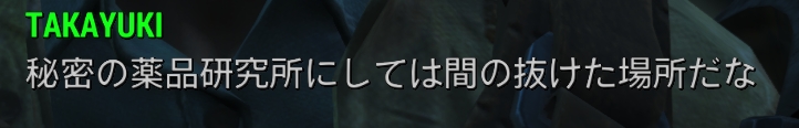 f:id:SoleSurvivor:20180916164036j:plain f:id:SoleSurvivor:20180916164036j:plain