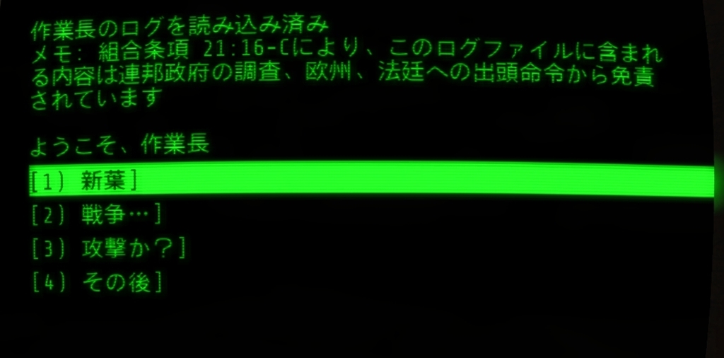 f:id:SoleSurvivor:20181011200505j:plain f:id:SoleSurvivor:20181011200505j:plain