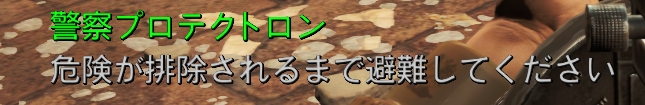 f:id:SoleSurvivor:20181013193812j:plain f:id:SoleSurvivor:20181013193812j:plain