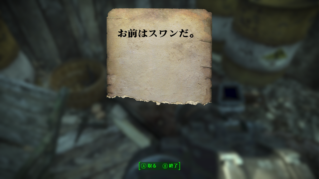 f:id:SoleSurvivor:20181125152532p:plain f:id:SoleSurvivor:20181125152532p:plain