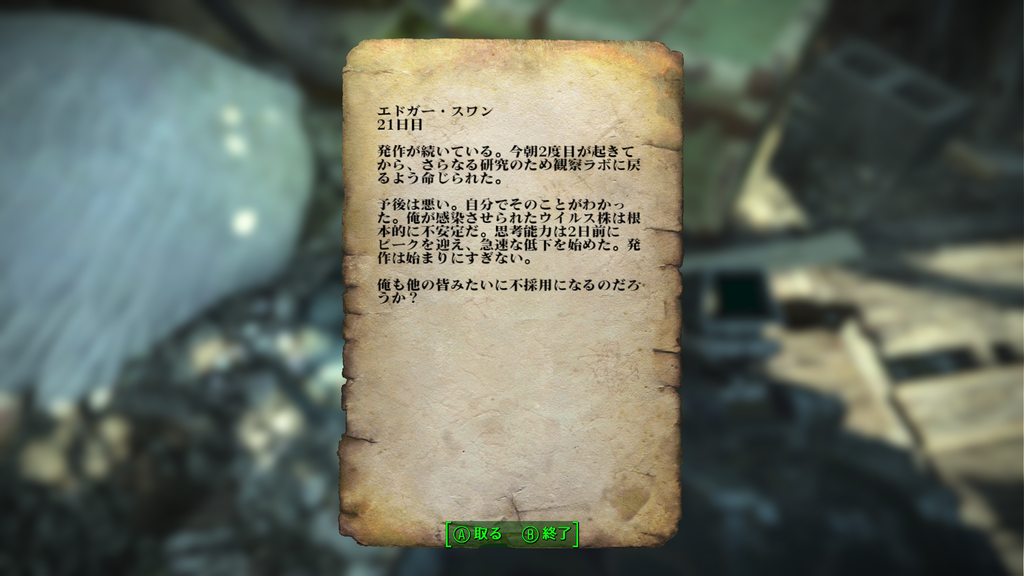 f:id:SoleSurvivor:20181125152946p:plain f:id:SoleSurvivor:20181125152946p:plain