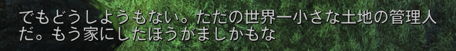 f:id:SoleSurvivor:20181125170138j:plain f:id:SoleSurvivor:20181125170138j:plain