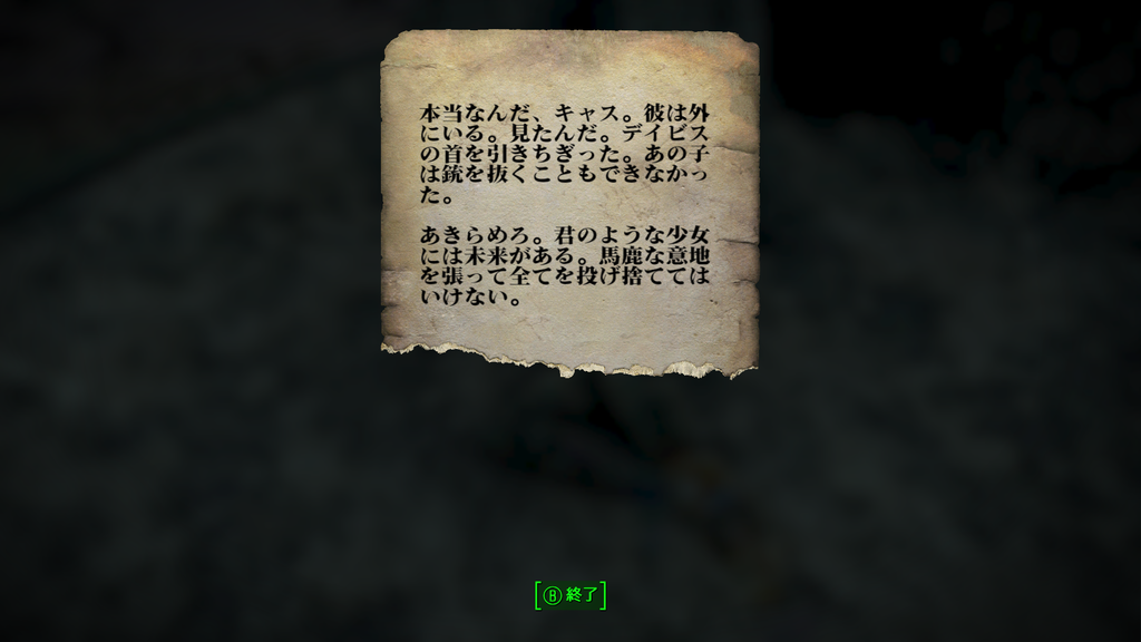 f:id:SoleSurvivor:20181125221249p:plain f:id:SoleSurvivor:20181125221249p:plain