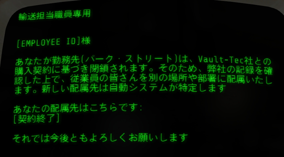 f:id:SoleSurvivor:20181125223542j:plain f:id:SoleSurvivor:20181125223542j:plain